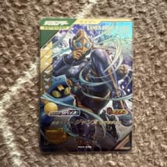 仮面ライダージャンヌ PR ガンバレジェンズのサムネイル