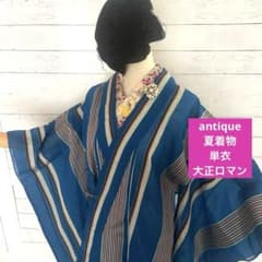 6352◇【逸品】アンティーク着物単衣正絹薄物 青に燕脂白黒水色縦縞