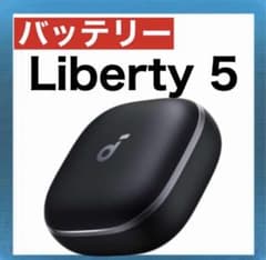 Anker Soundcore Liberty 5【充電ケース・ブラック】 - メルカリ