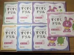 いずママ@様専用⭐︎イクウェル　すくすくドリル　うさぎ7冊のサムネイル