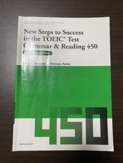 New Steps to Success TOEIC Test 450のサムネイル