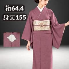 色無地　身丈165　裄64　一つ紋　花地紋　寒色　正絹　着物　032b p 新品】裄64 身丈155☆正絹 一つ紋 色無地 地模様 入学式卒業式 結婚式