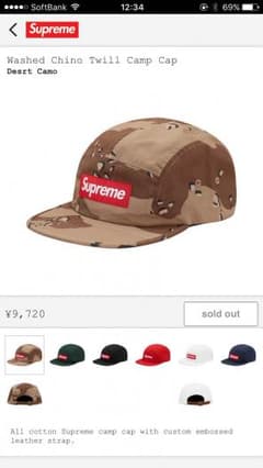 supreme Washed Chino Twill Camp Capのサムネイル