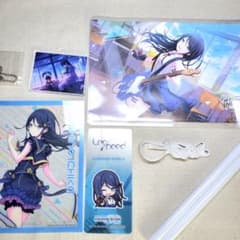 星乃 一歌のサムネイル