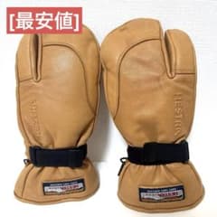 HESTRA ヘストラ 3フィンガー レザー グローブ ミトン スノボ スキー