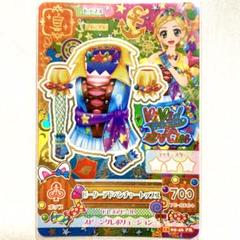 ピーターアドベンチャーコーデ アイカツ 新条ひなき アイカツ！ より新条ひなき ピーターアドベンチャーコーデ