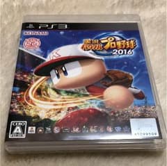PS3 実況パワフルプロ野球2016のサムネイル