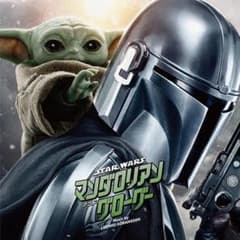 STAR WARS マンダロリアン＆グローグー サウンドトラックCD 日本国内盤のサムネイル