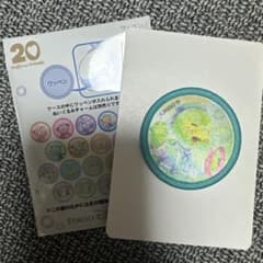 オルメル　ワッペン