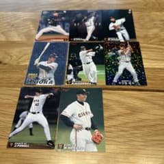 【カルビープロ野球カード】読売ジャイアンツ  選手特集① 読売ジャイアンツ カルビー プロ野球カード 8枚セット - メルカリ