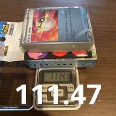 111.47g】ビニール未開封 スタートデッキ100 バトルコレクションミラー