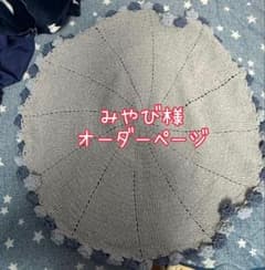 みやび様オーダーページのサムネイル