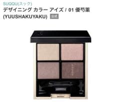 SUQQU デザイニング カラー アイズ 01 優芍薬 生産終了 廃盤 - メルカリ