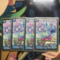 テック団の破壊GO！4枚のサムネイル