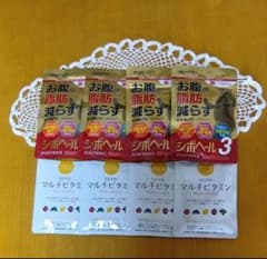 ハーブ健康本舗 シボヘール3(4袋) マルチビタミン(4袋)ダイエット 