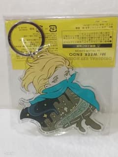 星野源　イエローダンサー　オリジナルキーホルダー