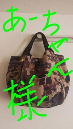 専用です！ラシット トートバッグのサムネイル