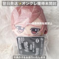 도원 어둠 귀신 치비 구루미 신품 태그 첨부 花魁坂京夜 마스코트 신품 미개봉