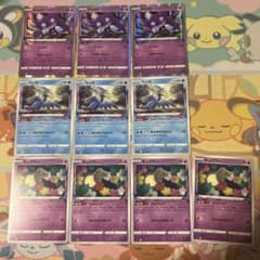ヤミラミ ウッウ キュワワー（ロストデッキパーツ）のサムネイル