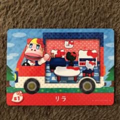 amiiboカード サンリオ リラのサムネイル