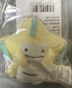 へんしんメタモン ぬいぐるみ マスコット ジラーチ ポケモンセンター