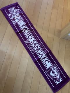 京都サンガF.C. タオルマフラーのサムネイル