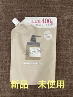 cocone クレイクリームシャンプー　ベルガモットアールグレイのサムネイル