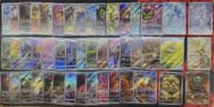 ド*よ様 CHR 47枚セット　まとめ売り ポケモンカード ポケモンカード AR,CHR,プロモセット まとめて まとめ売り ポケカ