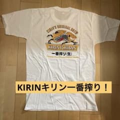 【値下げしました】【新品未使用】キリンKIRIN一番搾りTシャツのサムネイル