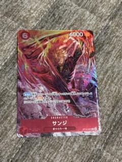 サンジ ST10-004 プロモカード「8パックバトル 優勝記念品」 - メルカリ