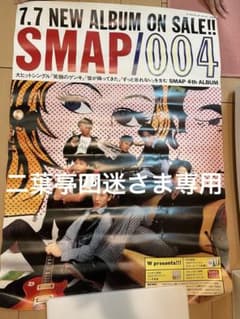 m64574032015_1.jpg?1731576120