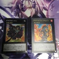 遊戯王 レアリティコレクションのサムネイル