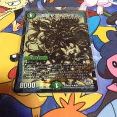 デュエルマスターズのサムネイル