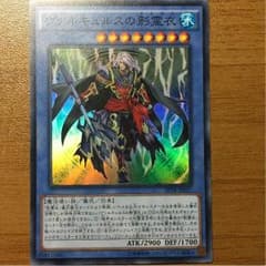 遊戯王 ネクロスのサムネイル
