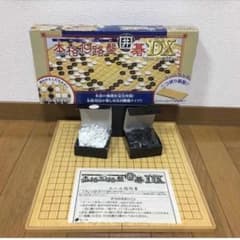 ツクダオリジナル 本格19路盤囲碁DX（早わかりルール説明書付） - メルカリ