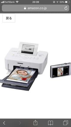 Canon コンパクトプリンターのサムネイル