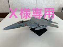 航空自衛隊　F-15J イーグル 1/48 タミヤ プラモデル 飛行状態　完成品のサムネイル