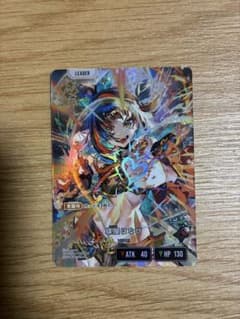 クロスタ 蝶屋はなび LRP - メルカリ