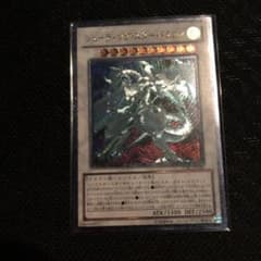 遊戯王 シューティング・スター・ドラゴン　レリーフのサムネイル