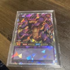 ラッシュデュエル　オーバーラッシュレアメテオブラックドラゴンのサムネイル