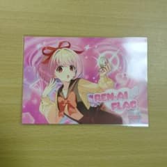 恋愛フラグ　ブロマイドのサムネイル