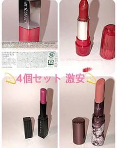 クリニーク【箱付き】他プチプラ4点セット/美品 格安で。のサムネイル