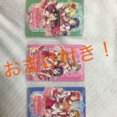 ラブライブ スクフェスAC NESICAシール 間も無く終了のサムネイル
