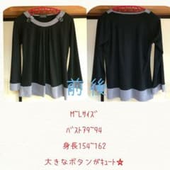 秋物　シャツ　かわいいのサムネイル