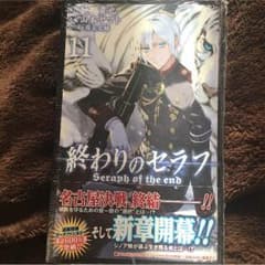 終わりのセラフのサムネイル
