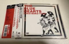 ブルーハーツ　ハイロウズ  DVD Amazon.co.jp: ザ・ハイロウズ登場!!!TOUR [DVD] : THE HIGH-LOWS, THE