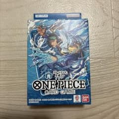 新品未開封】ワンピースカードゲーム スタートデッキ 青 クザン [ST-33