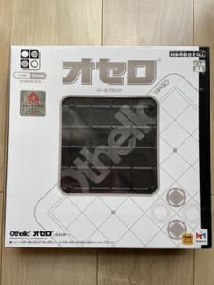 カラーオセロ パールブラックのサムネイル