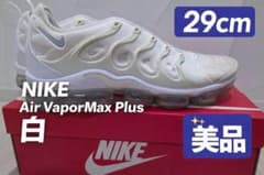 NIKE] Air VaporMax Plus 29cm 白 美品 - メルカリ