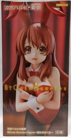 涼宮ハルヒの憂鬱 BiCute Bunnies Figureー朝比奈みくるー